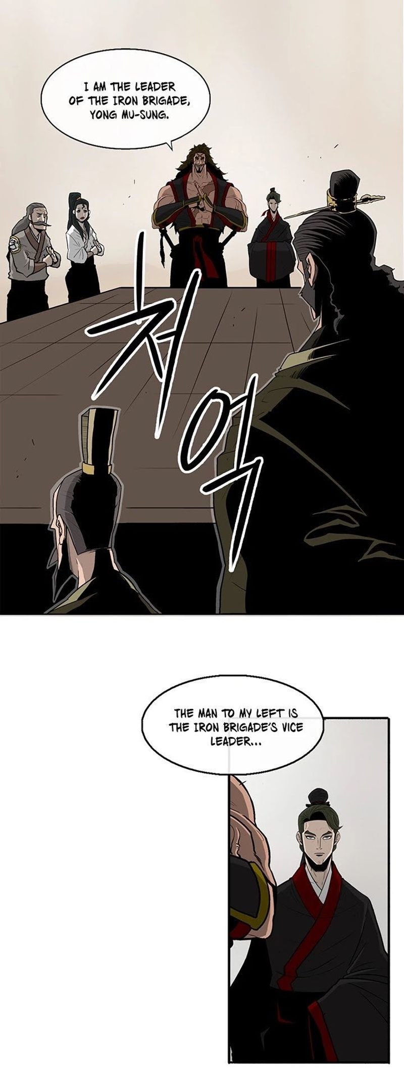 Page 2 of Chapter 36: Chapter 36: Sect Intrigue