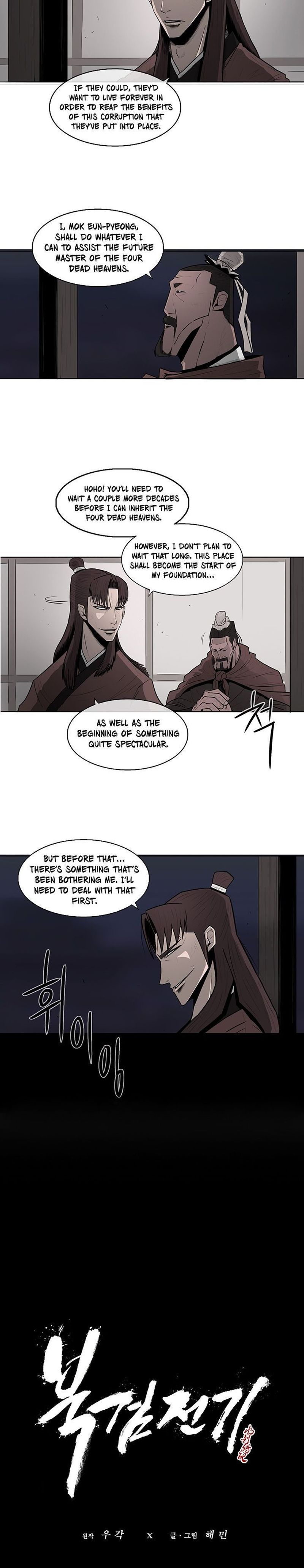 Page 12 of Chapter 6: Chapter 6: Discovery of the Northern Heavenly Sect's Techniques