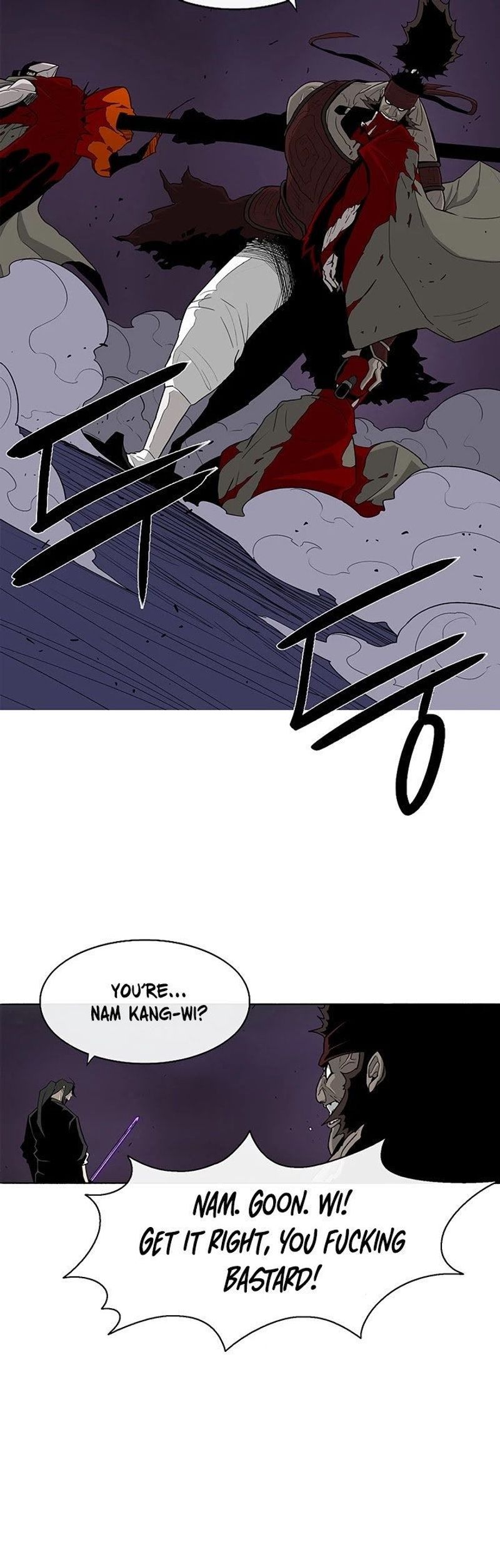 Page 12 of Chapter 45: Chapter 45: Martial Innovations