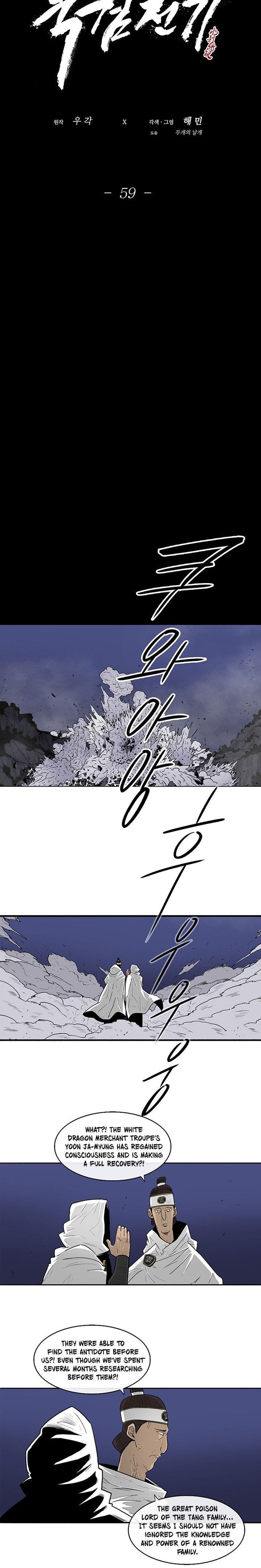 Page 12 of Chapter 59: Chapter 59: Aftermath of the Battle