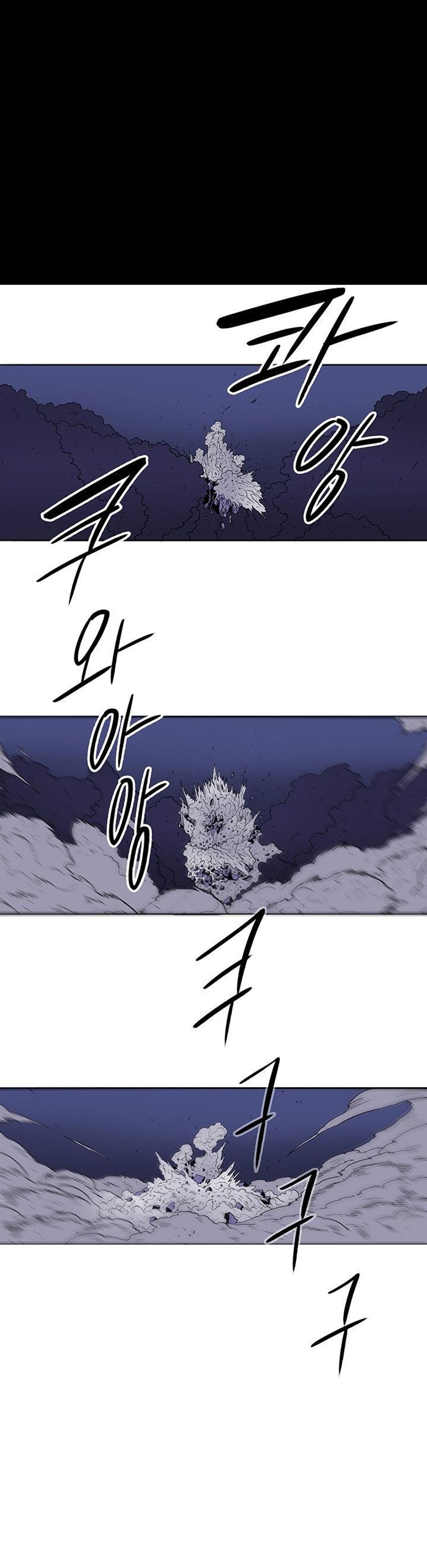 Page 18 of Chapter 49: Chapter 49: Martial Arts Evolution