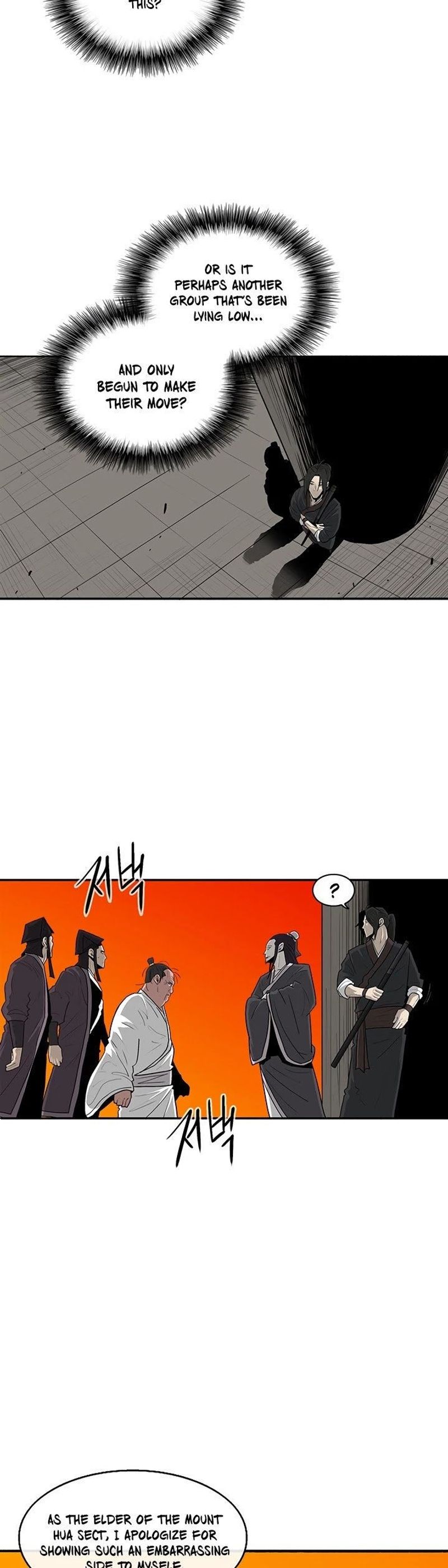 Page 21 of Chapter 84: Chapter 84: Future Plans