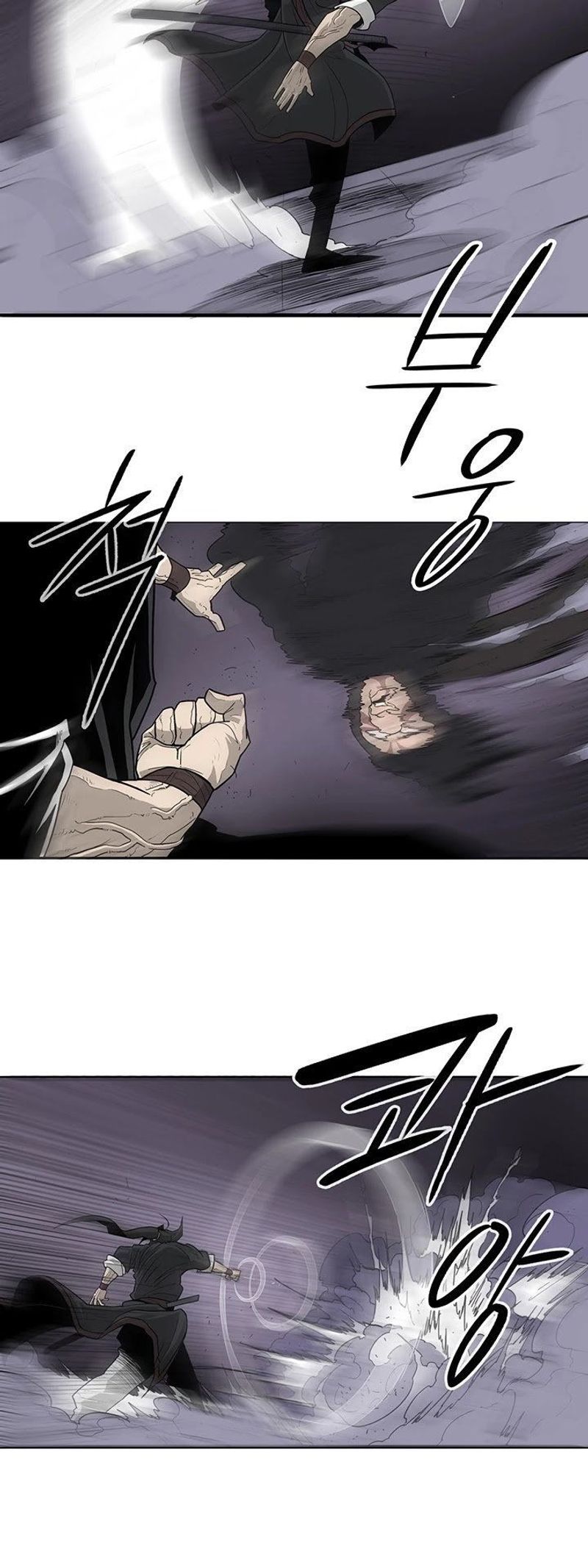 Page 21 of Chapter 40: Chapter 40: Martial Arts Mastery