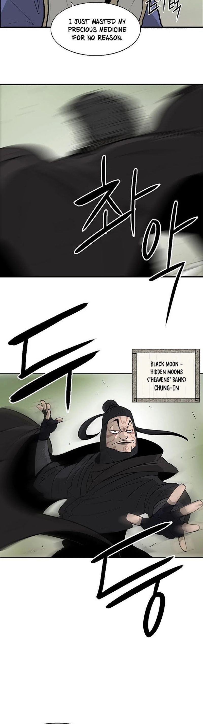 Page 27 of Chapter 37: Chapter 37: Battle Strategies